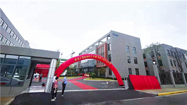 2021年7月17日j9九游会电子（安徽）有限公司正式开业